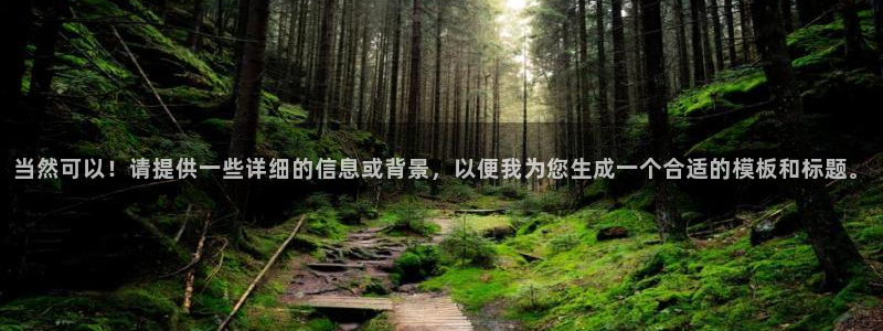 FH至尊是什么意思